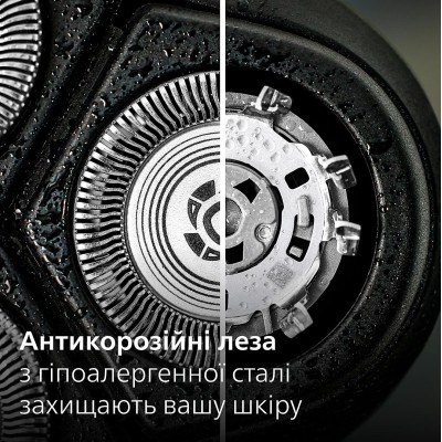Електрична бритва PHILIPS S3341/13