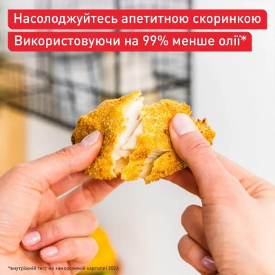 Мультипіч Tefal Easy Fry Infrared, 1850Вт, чаша-7л, сенсорне керув., 8 програм, з віконцем, пластик, чорний