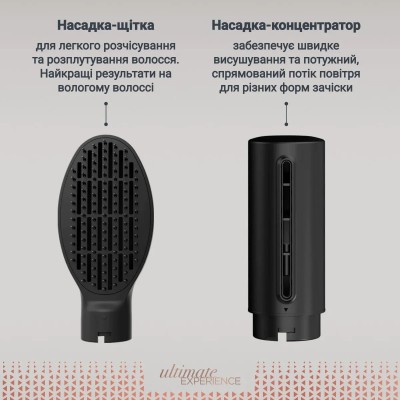 Фен-щітка Rowenta Air Shape, 1300Вт, 3 режими, іоніз-я, хол. обдув, 4 насадки, кераміка, чорно-золотий
