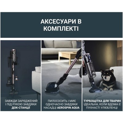 Пилосос Rowenta безпровідний X-Force Flex 16.60 Aqua Animal, 315Вт, вологе прибирання, конт пил -0.65л, автон. робота до 120хв, 
