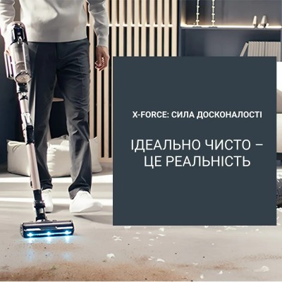 Пилосос Rowenta безпровідний X-Force Flex 16.60 Aqua Animal, 315Вт, вологе прибирання, конт пил -0.65л, автон. робота до 120хв, 