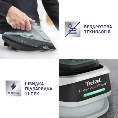 Праска Tefal безпровідна Freemove Power, 2600Вт, 250мл, паровий удар -220гр, постійна пара - 40гр, база для заряджання, автовимк
