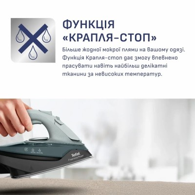 Праска Tefal безпровідна Freemove Power, 2600Вт, 250мл, паровий удар -220гр, постійна пара - 40гр, база для заряджання, автовимк
