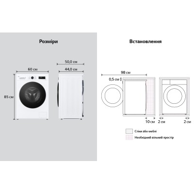Пральна машина LG фронтальна, 7кг, 1200, A, 44см, дисплей, пара, інвертор, білий
