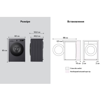 Пральна машина LG фронтальна, 7кг, 1200, A, 44см, дисплей, пара, інвертор, чорний