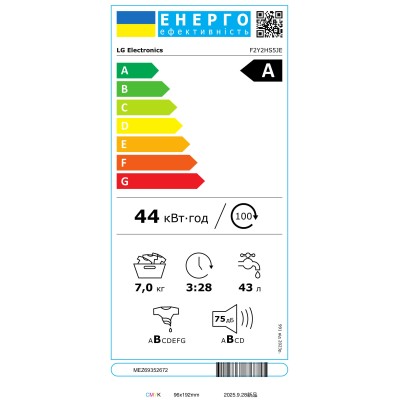 Пральна машина LG фронтальна, 7кг, 1200, A, 44см, дисплей, пара, інвертор, чорний