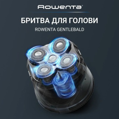 Тример ROWENTA TN3110E0