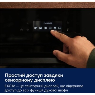 Духова шафа Electrolux електрична, 70л, А++, пара, дисплей, конвекція, ф-ція пароварки, телескопічні напрямні, чорний (LOB8S38Z)
