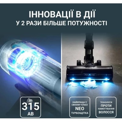 Пилосос Rowenta безпровідний X-Force Flex 16.60 Animal, 315Вт, вологе прибирання, конт пил -0.65л, автон. робота до 120хв, HEF s