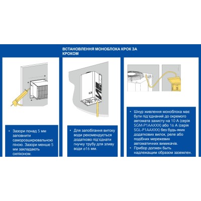 Моноблок холодильний Snaige -15°C to -25°C, 1850W (SGM020P)
