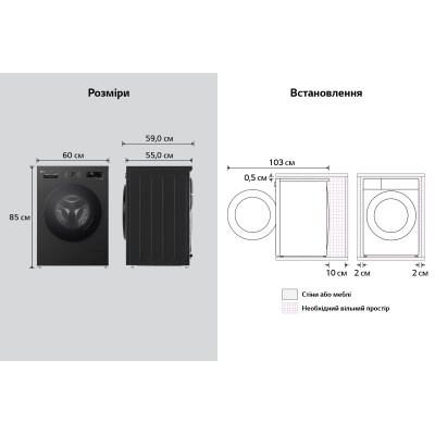 Пральна машина LG фронтальна, 9кг, 1400, A, 55см, дисплей, пара, інвертор, чорний (F4Y2VS5JE)