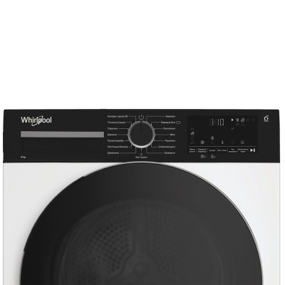Сушильна машина Whirlpool тепловий насос, 8кг, A++, 54,5см, дисплей, люк чорний, білий (WPS8WBSUA)