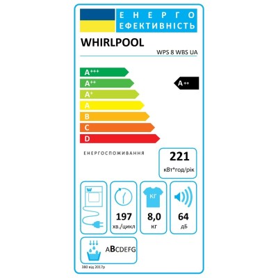 Сушильна машина Whirlpool тепловий насос, 8кг, A++, 54,5см, дисплей, люк чорний, білий (WPS8WBSUA)