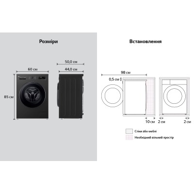 Пральна машина LG фронтальна, 6.5кг, 1200, В, 44см, дисплей, пара, інвертор, чорний (F2Y2WS6JE)