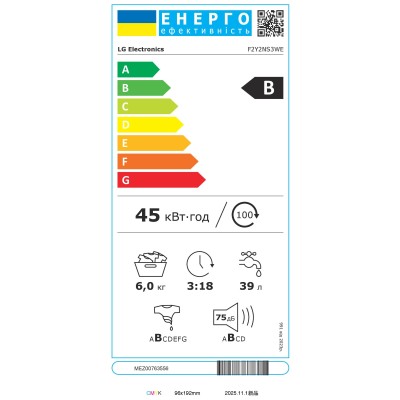 Пральна машина LG фронтальна, 6кг, 1200, В, 44см, дисплей, пара, інвертор, білий (F2Y2NS3WE)