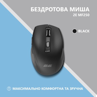 Миша 2E MF250 Silent, WL, чорний (2E-MF250WBK)