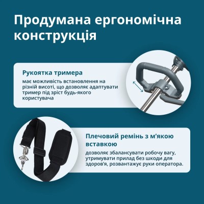 Тример садовий акумуляторний Konner&Sohnen KS BCT-20V, 20В, літій-іонна, 5500–7500об/хв, 3.8кг, без АКБ за ЗП