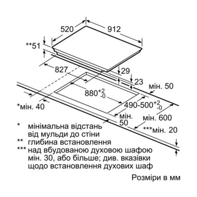Варильна поверхня Siemens індукційна, 90см, 5 конфорок, 2 зони розширення, чорний (EX975LVC1E)
