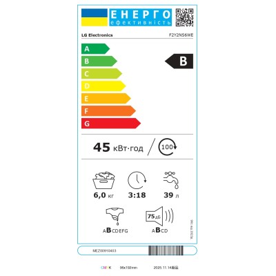 Пральна машина LG фронтальна, 6кг, 1200, В, 44см, дисплей, пара, інвертор, білий (F2Y2NS6WE)