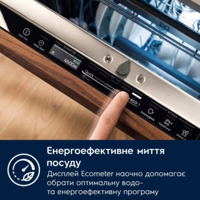 Посудомийна машина Electrolux вбудована, 14компл., C, 60см, дисплей, інвертор, 3й кошик, ComfortLift, чорний (EEC87400W)
