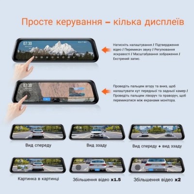 Відеореєстратор-дзеркало 70mai Dash Cam S410