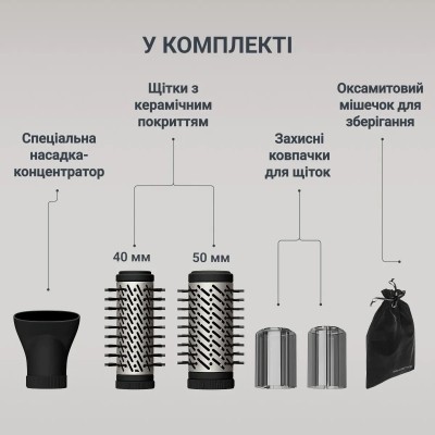 Фен-щітка Rowenta Brush Active, 1000Вт, 3 режими, іоніз-я, хол. обдув, оберт. насадка, 3 насадки, кераміка, чорний (UB9530F0)