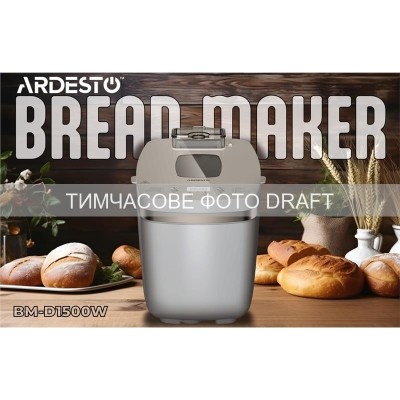 Хлібопічка ARDESTO 850Вт, програм-13, макс.вага -1.3кг, форма прямокутник, пластик, білий (BM-D1500W)