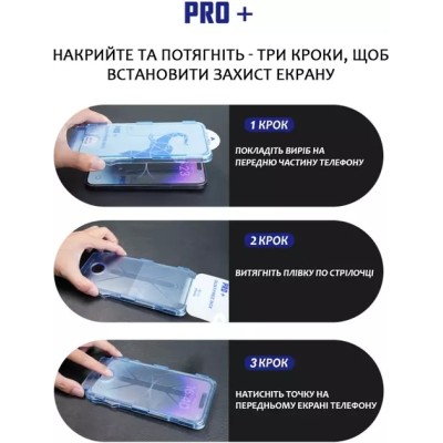 Захисне Скло DM Dust-Free Box Double Glass Для IPhone 17 Air Black