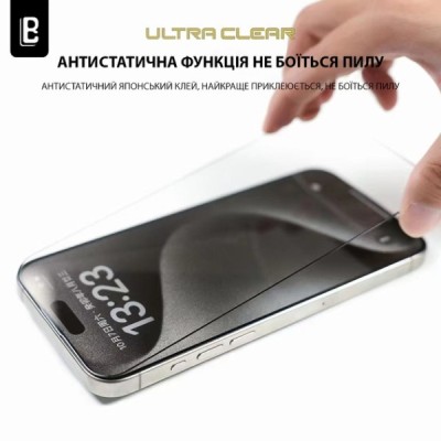 Захисне Скло Lanbi Ultra+ Corning Glass IPhone 14 Pro Max