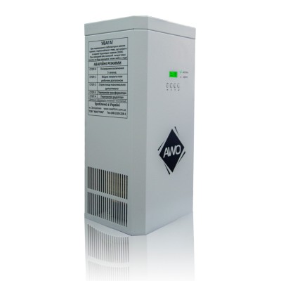 Стабілізатор напруги Awattom New Silver - 11.0кВт, однофазний