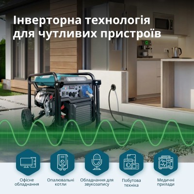 Генератор газобензиновий інверторний Konner&Sohnen KS 6500iEG, LPG 230В, 6.0/6.5кВт, електростартер, 46кг (KS6500IEG)