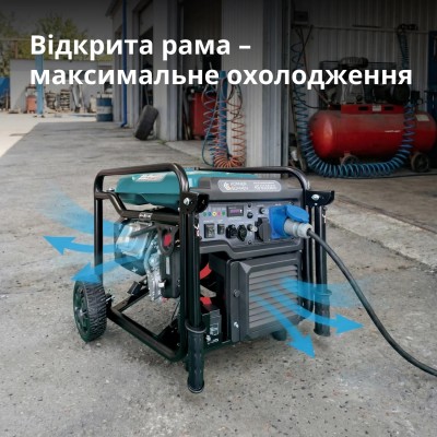 Генератор газобензиновий інверторний Konner&Sohnen KS 6500iEG, LPG 230В, 6.0/6.5кВт, електростартер, 46кг (KS6500IEG)
