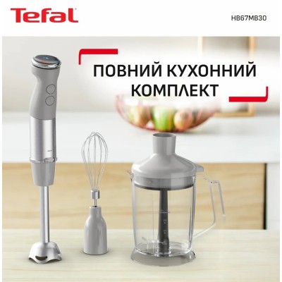 Блендер Tefal заглибний Quickchef+ 1000Вт, 3в1, чаша-800мл, чопер-1000мл, турборежим, сріблясто-сірий (HB67MB30)