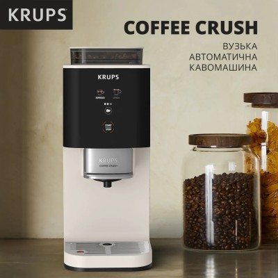 Кавомашина Krups Coffee Crush, 1.8л, зерно, ОLED дисплей, авторецептів - 2, метал, чорно-бежевий (SA4001E0)