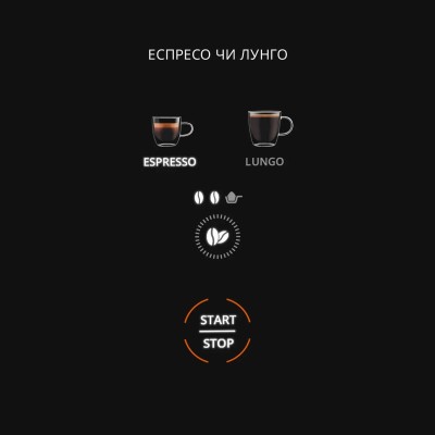 Кавомашина Krups Coffee Crush, 1.8л, зерно, ОLED дисплей, авторецептів - 2, метал, чорно-бежевий (SA4001E0)