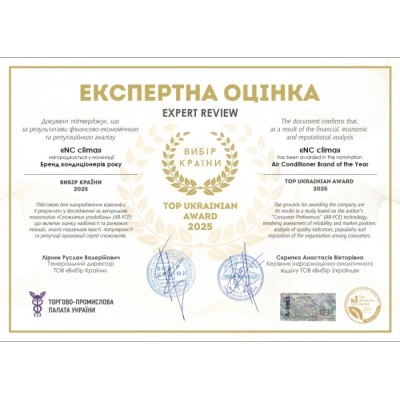 Кондиціонер NC Clima NCI07EHMIw1eu/NCO07EHMIw1eu