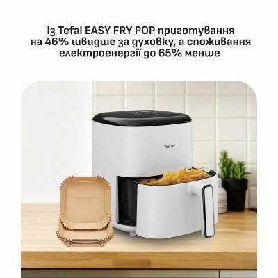 Мультипіч TEFAL EY245GE0