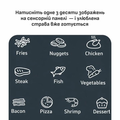 Мультипіч TEFAL EY245GE0