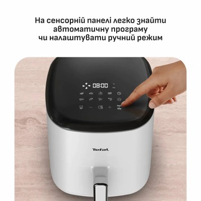 Мультипіч TEFAL EY245GE0