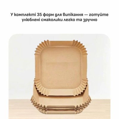 Мультипіч TEFAL EY245GE0