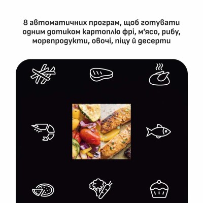 Мультипіч TEFAL EY8618E0