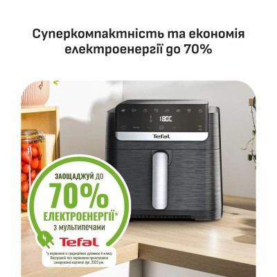 Мультипіч TEFAL EY8618E0