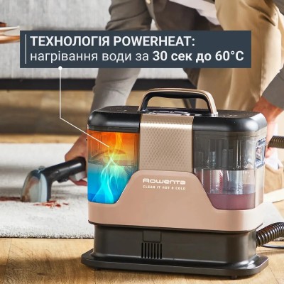 Пилосос Rowenta миючий Clean It Hot & Cold, 1150Вт, конт пил -1,5л, вода -2,3л, 13500 Па, 4 насадки, чорно-золотий (IN7021F0)