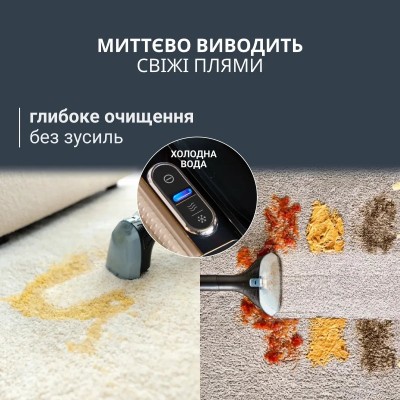 Пилосос Rowenta миючий Clean It Hot & Cold, 1150Вт, конт пил -1,5л, вода -2,3л, 13500 Па, 4 насадки, чорно-золотий (IN7021F0)
