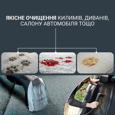 Пилосос Rowenta миючий Clean It Hot & Cold, 1150Вт, конт пил -1,5л, вода -2,3л, 13500 Па, 4 насадки, чорно-золотий (IN7021F0)