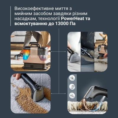 Пилосос Rowenta миючий Clean It Hot & Cold, 1150Вт, конт пил -1,5л, вода -2,3л, 13500 Па, 4 насадки, чорно-золотий (IN7021F0)