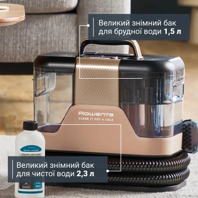 Пилосос Rowenta миючий Clean It Hot & Cold, 1150Вт, конт пил -1,5л, вода -2,3л, 13500 Па, 4 насадки, чорно-золотий (IN7021F0)