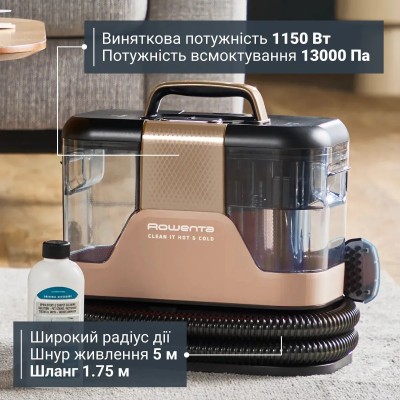 Пилосос Rowenta миючий Clean It Hot & Cold, 1150Вт, конт пил -1,5л, вода -2,3л, 13500 Па, 4 насадки, чорно-золотий (IN7021F0)