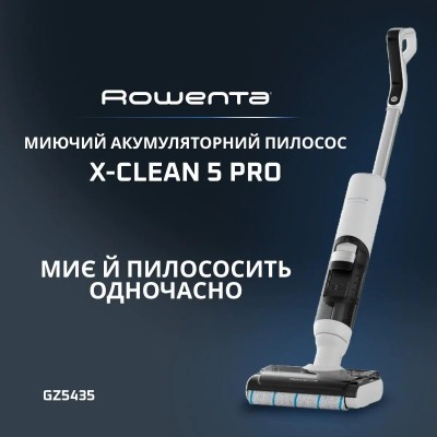 Пилосос акумуляторний Wet&dry ROWENTA GZ5435E0