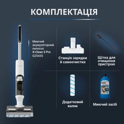 Пилосос акумуляторний Wet&dry ROWENTA GZ5435E0